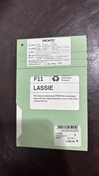 FREITAG - LASSIE รูปที่ 14