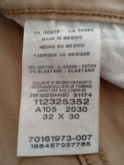 กางเกงยีนส์สีน้ำตาล รูปที่ 6