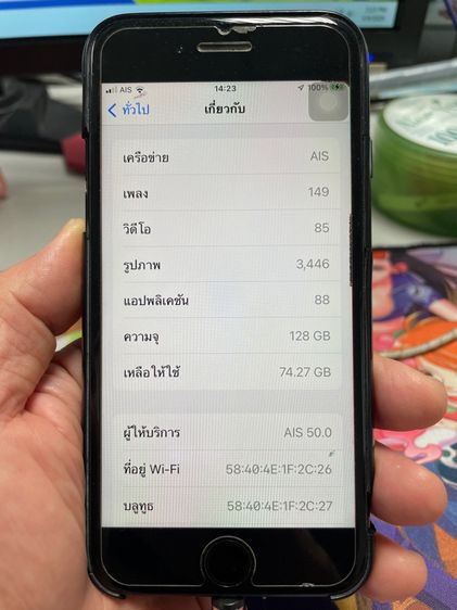 iPhone 7 รูปที่ 3