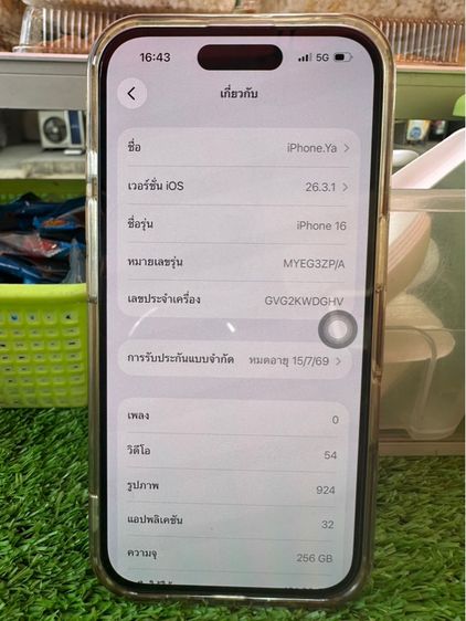 I phone 16 256g รูปที่ 2