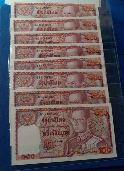 แบ๊ง๑๐๐รุ่น20ปี๒๕๒๑เลข6หลักหมวดเดียวกันเลขติดกันฉบับละ