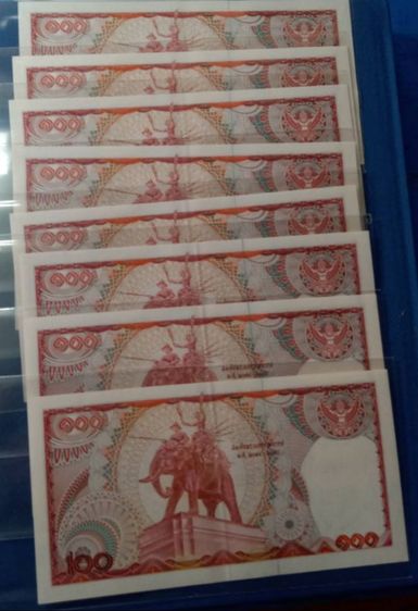 แบ๊ง๑๐๐รุ่น20ปี๒๕๒๑เลข6หลักหมวดเดียวกันเลขติดกันฉบับละ รูปที่ 2