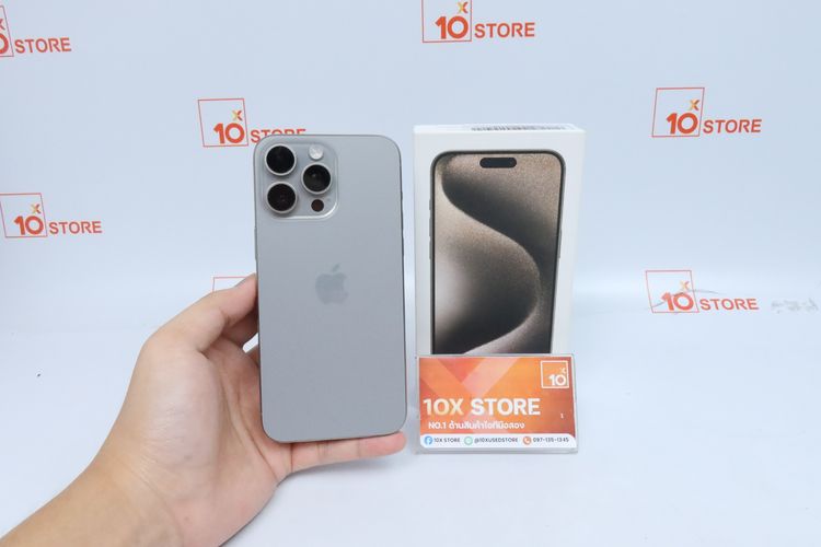 iPhone 15 Pro Max 256GB - ID26030089