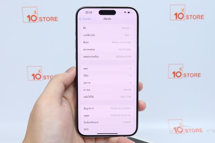 iPhone 15 Pro Max 256GB - ID26030089 รูปที่ 9