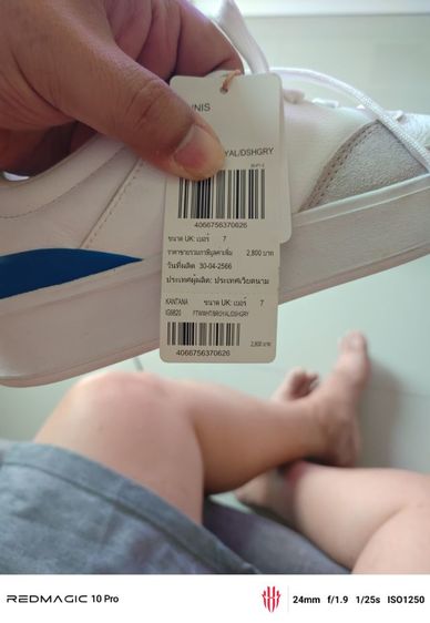 ขายรองเท้าใหม่อาดิดาส รูปที่ 10