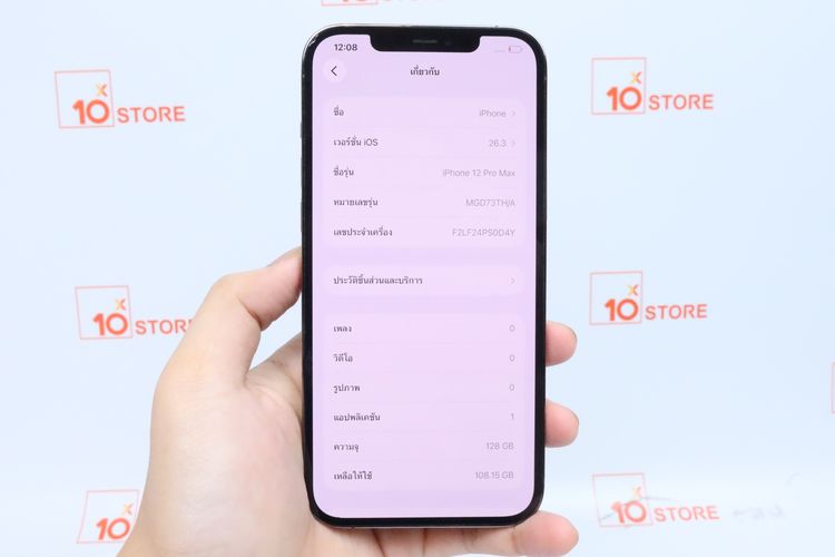 iPhone 12 Pro Max 128GB - ID26030067 รูปที่ 11