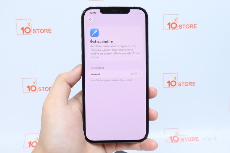 iPhone 12 Pro Max 128GB - ID26030067 รูปที่ 12