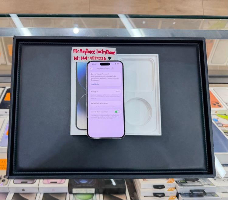 iPhone 14 Promax 128GB สีขาว เครื่องสวยมาก รูปที่ 9