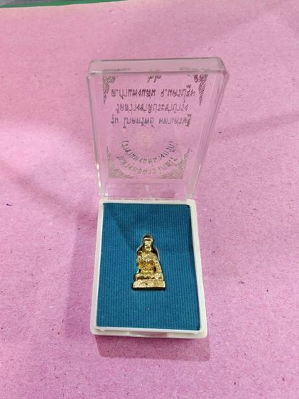 แม่นางกวัก รูปที่ 3