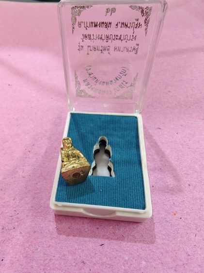 แม่นางกวัก รูปที่ 2