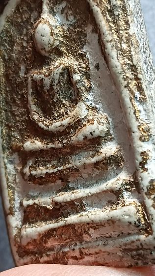 พระสมเด็จตามภาพ รูปที่ 8