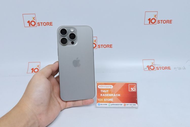 iPhone 16 Pro Max 512GB  - ID26030085 รูปที่ 2