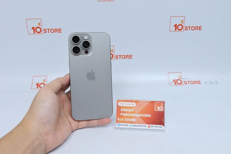 iPhone 16 Pro Max 512GB  - ID26030085 รูปที่ 3