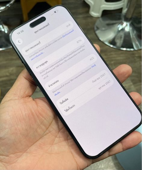 iphone 16 pro max 256 ขายตามสภาพ รูปที่ 17