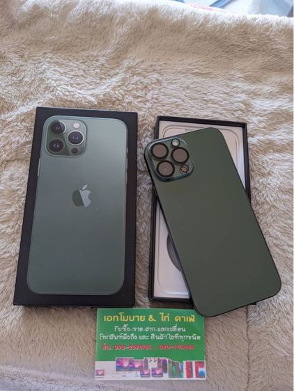  iPhone 13 promax 512gb สีเขียววววว รูปที่ 2