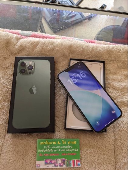 512 GB  iPhone 13 promax 512gb สีเขียววววว