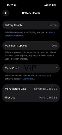 iPhone 17 Pro 512GB สีขาว รูปที่ 13