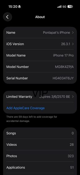 iPhone 17 Pro 512GB สีขาว รูปที่ 11