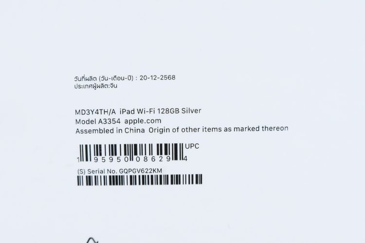 iPad Gen 11 128GB WiFi (มือ1) - ID26030103 รูปที่ 6