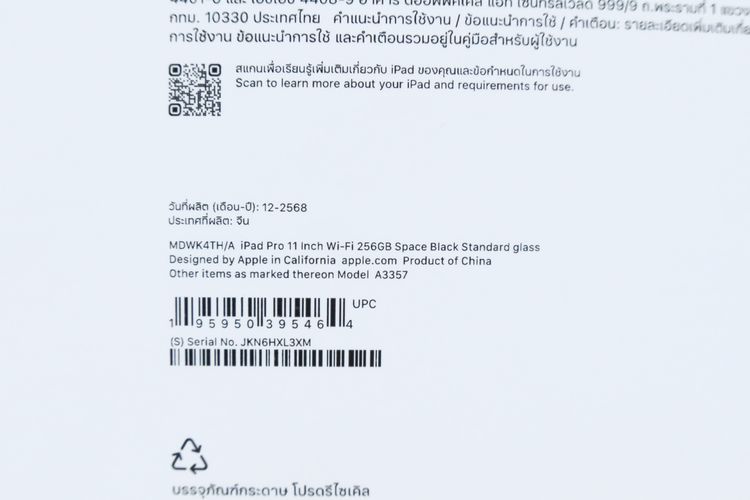 iPad Pro 11" M5 256GB WiFi - ID26030063 รูปที่ 14