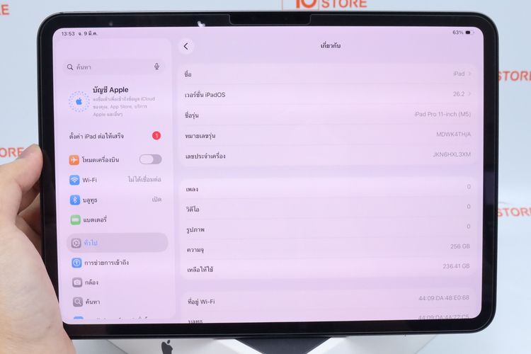 iPad Pro 11" M5 256GB WiFi - ID26030063 รูปที่ 11
