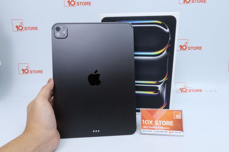 iPad Pro 11" M5 256GB WiFi - ID26030063