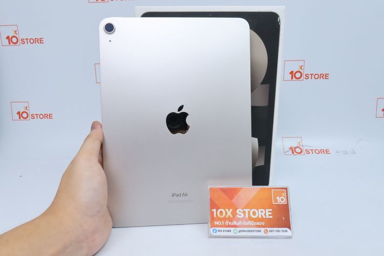 iPad Air 5 256GB WiFi - ID26030100