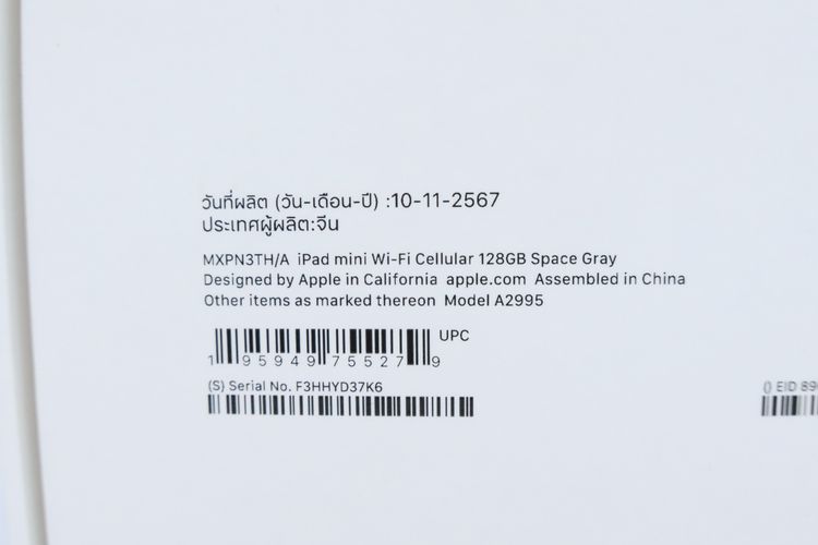 iPad mini 7 128GB WiFi+Cellular  - ID26030066 รูปที่ 16