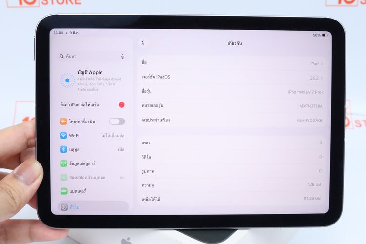 iPad mini 7 128GB WiFi+Cellular  - ID26030066 รูปที่ 12