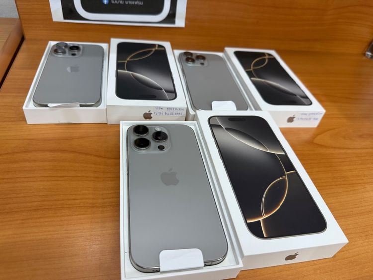 I phone 16 pro 256 