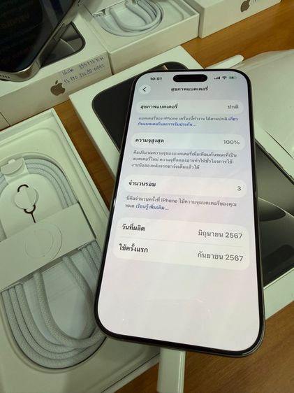 I phone 16 pro 256  รูปที่ 7