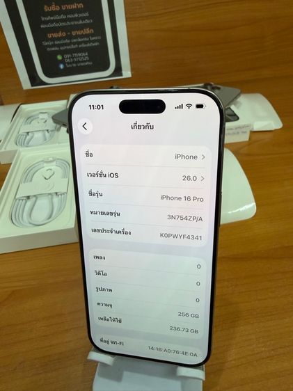 I phone 16 pro 256  รูปที่ 3