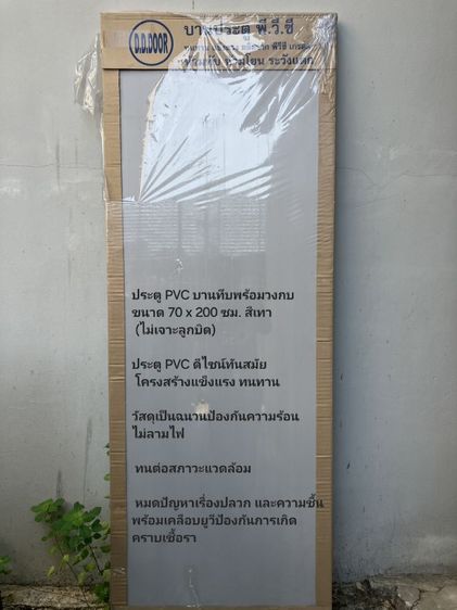 ประตูห้องน้ำpvc70×200cmพร้อมวงกบสีเทา รูปที่ 4