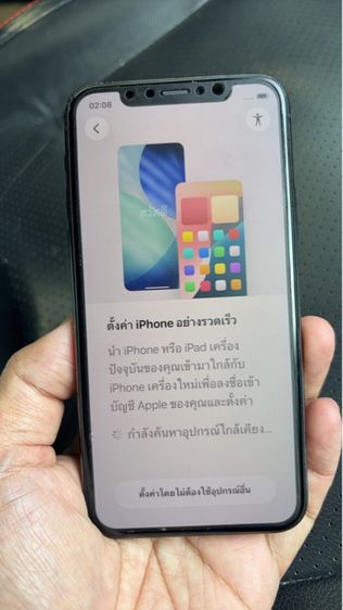 ไอโฟน 11Pro รูปที่ 6