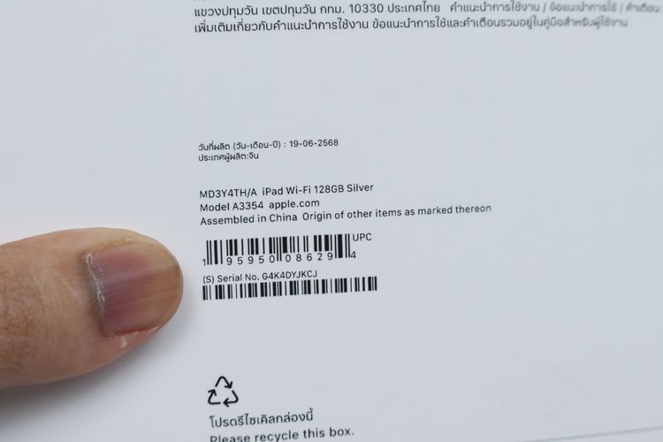 iPad Gen 11 128GB WiFi - ID26030090 รูปที่ 13