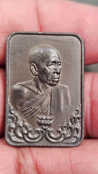 เหรียญแสตมหลวงพ่อสุดวัดกาหลง ปี 2522