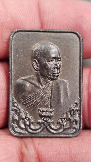 เหรียญแสตมหลวงพ่อสุดวัดกาหลง ปี 2522 รูปที่ 2