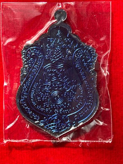 วัตถุมงคลหลวงพ่อรวย ปาสาทิโก วัดผึ้งหลวง จังหวัดสระบุรี เหรียญเสมา รูปที่ 2