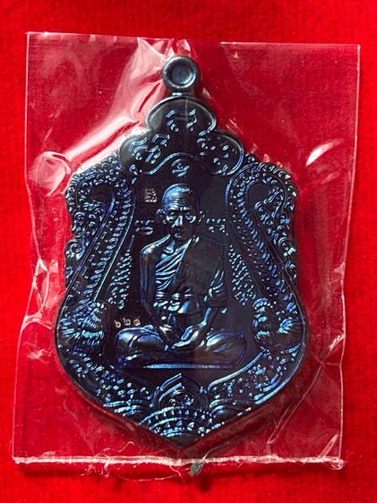 วัตถุมงคลหลวงพ่อรวย ปาสาทิโก วัดผึ้งหลวง จังหวัดสระบุรี เหรียญเสมา