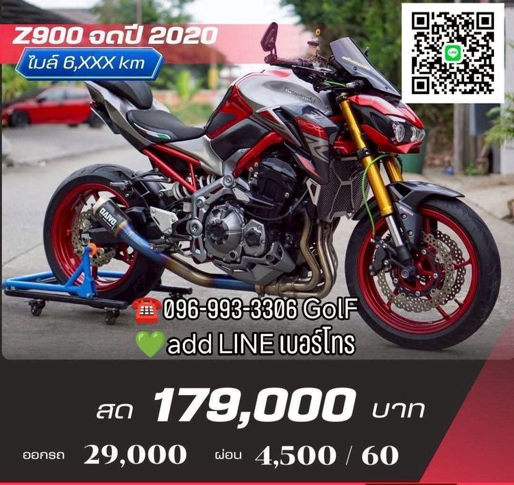 🏍️BIgbike มือสองสภาพเยี่ยม มีให้เลือก 20 คัน☎️ 096-993-3306 GolF 💚แอดไลน์เบอร์โทร รูปที่ 12