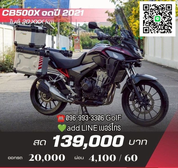 🏍️BIgbike มือสองสภาพเยี่ยม มีให้เลือก 20 คัน☎️ 096-993-3306 GolF 💚แอดไลน์เบอร์โทร รูปที่ 15