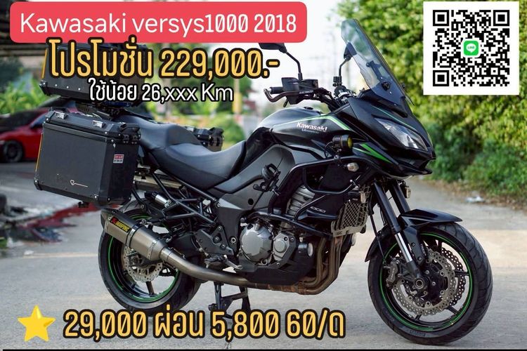 🏍️BIgbike มือสองสภาพเยี่ยม มีให้เลือก 20 คัน☎️ 096-993-3306 GolF 💚แอดไลน์เบอร์โทร รูปที่ 4
