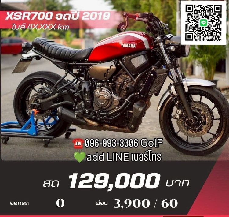 🏍️BIgbike มือสองสภาพเยี่ยม มีให้เลือก 20 คัน☎️ 096-993-3306 GolF 💚แอดไลน์เบอร์โทร รูปที่ 10