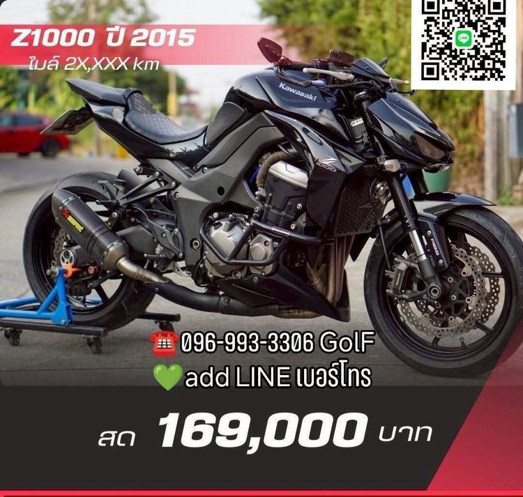 🏍️BIgbike มือสองสภาพเยี่ยม มีให้เลือก 20 คัน☎️ 096-993-3306 GolF 💚แอดไลน์เบอร์โทร รูปที่ 11