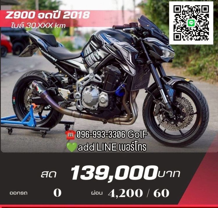🏍️BIgbike มือสองสภาพเยี่ยม มีให้เลือก 20 คัน☎️ 096-993-3306 GolF 💚แอดไลน์เบอร์โทร รูปที่ 3