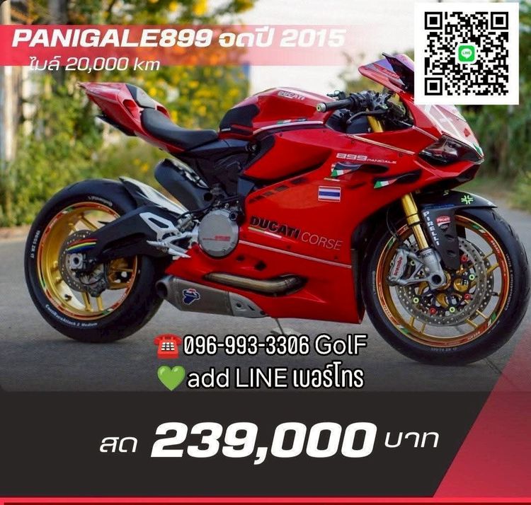 🏍️BIgbike มือสองสภาพเยี่ยม มีให้เลือก 20 คัน☎️ 096-993-3306 GolF 💚แอดไลน์เบอร์โทร รูปที่ 14