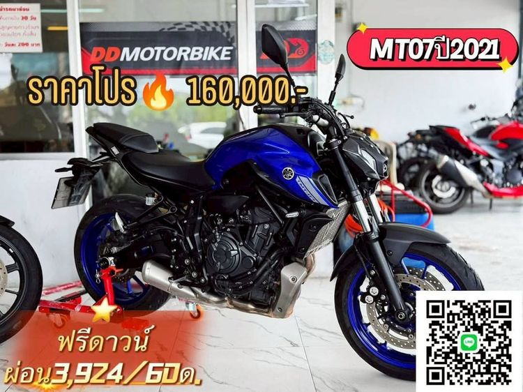 🔥รวมBIgbike มือสองสภาพดี มีให้เลือก กว่า 30 คัน 🔥สายสปอร์ต สายครุยเซอร์ สายคลาสสิค พร้อมเสิร์ฟ รูปที่ 18