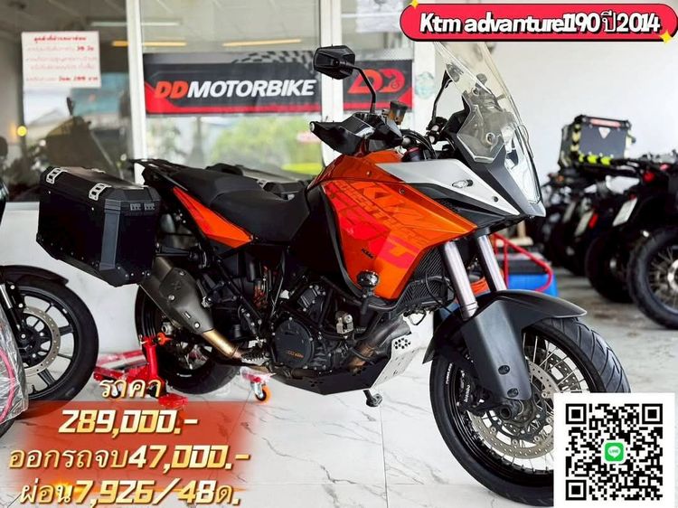 🔥รวมBIgbike มือสองสภาพดี มีให้เลือก กว่า 30 คัน 🔥สายสปอร์ต สายครุยเซอร์ สายคลาสสิค พร้อมเสิร์ฟ รูปที่ 9