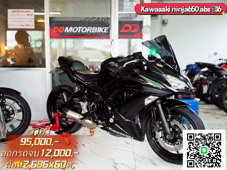 🔥รวมBIgbike มือสองสภาพดี มีให้เลือก กว่า 30 คัน 🔥สายสปอร์ต สายครุยเซอร์ สายคลาสสิค พร้อมเสิร์ฟ รูปที่ 14