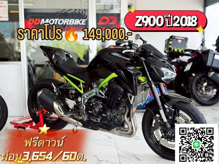 🔥รวมBIgbike มือสองสภาพดี มีให้เลือก กว่า 30 คัน 🔥สายสปอร์ต สายครุยเซอร์ สายคลาสสิค พร้อมเสิร์ฟ รูปที่ 13